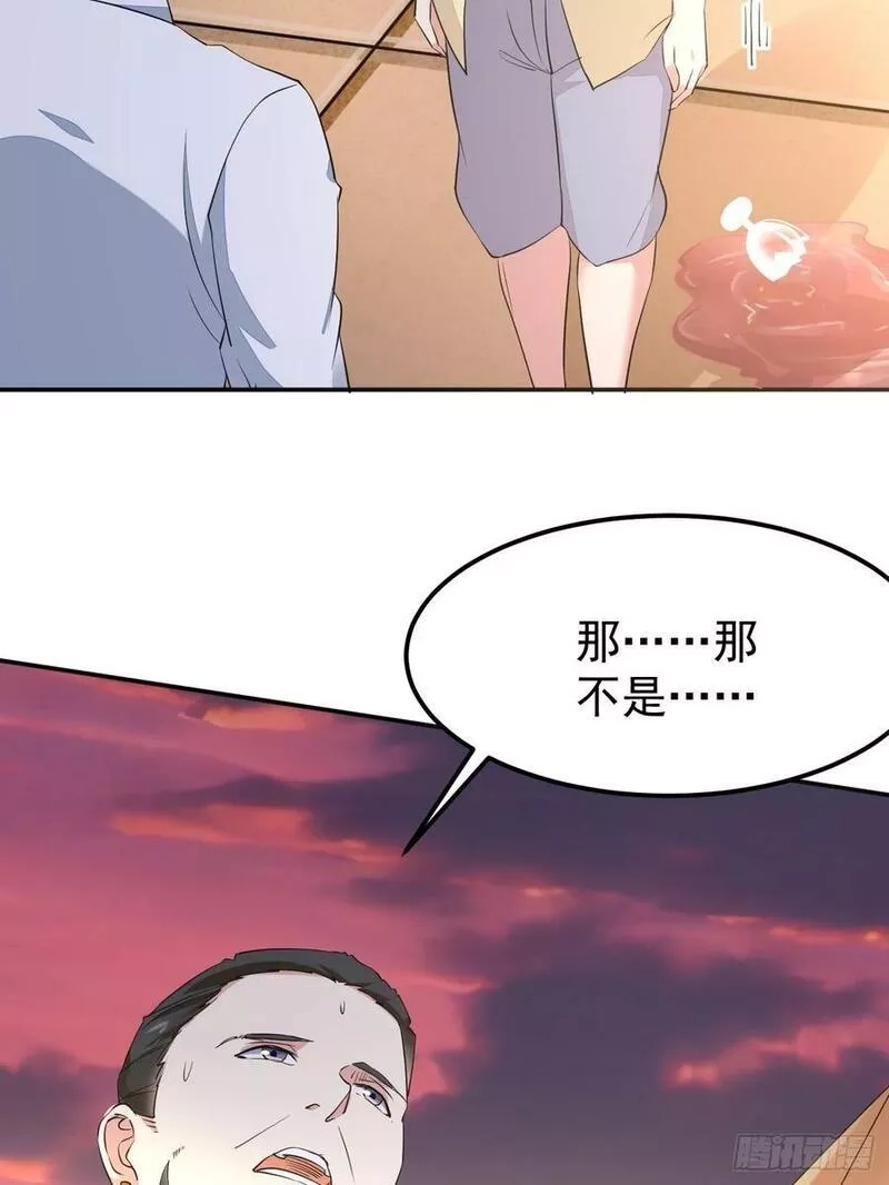 我每周一个新身份,第94话 我复仇，还需要证据？,第11张